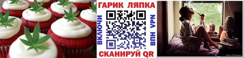 Купить  Красково  Canna-Cookies конопля 