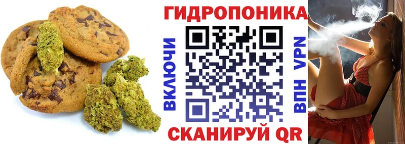 Cannafood конопля Красково