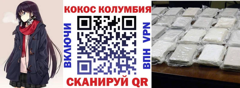 Купить закладки  Красково  COCAIN FishScale 