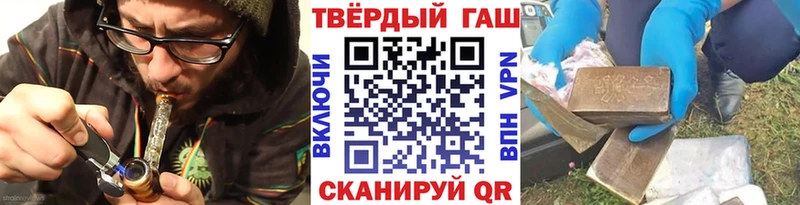 Гашиш гашик  Купить закладки  Красково 