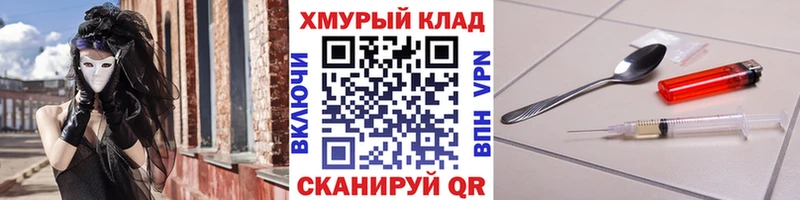 Героин афганец Красково