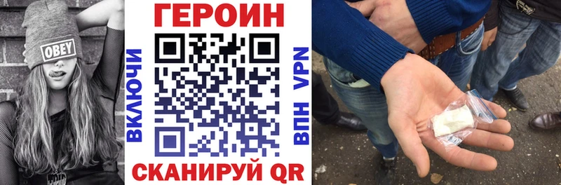 Купить где  Красково  ГЕРОИН афганец 