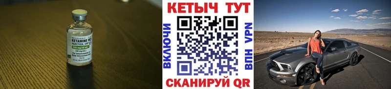 Кетамин ketamine  Купить закладки  Красково 