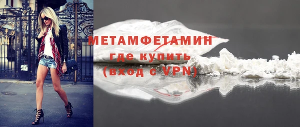 стаф Кинешма