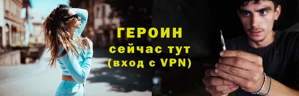стаф Кинешма