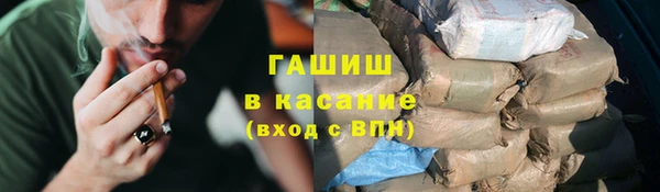 стаф Кинешма
