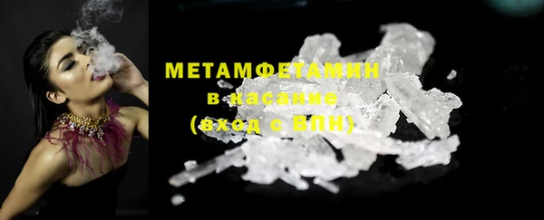 кристаллы Козловка