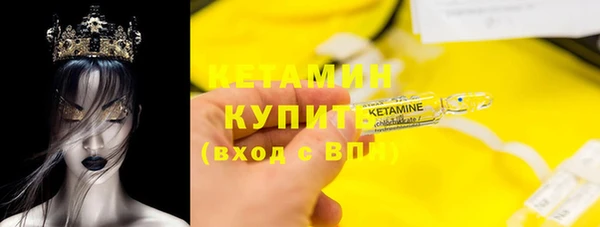 стаф Кинешма