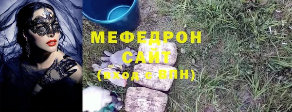 прущая мука Киренск