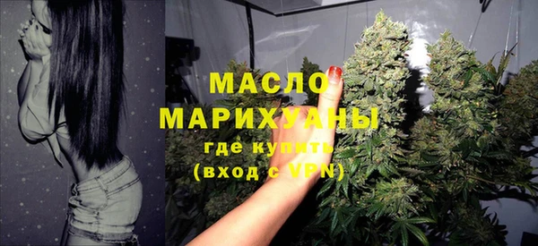 стаф Кинешма