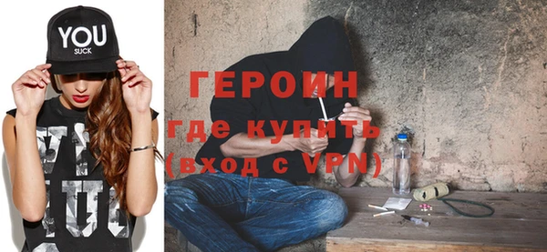 стаф Кинешма