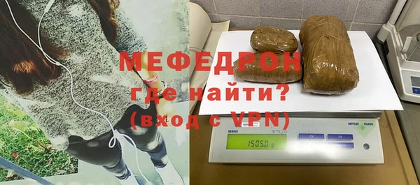стаф Кинешма