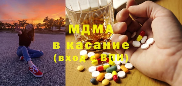стаф Кинешма