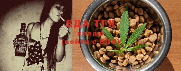 стаф Кинешма