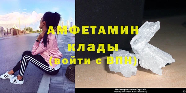 стаф Кинешма