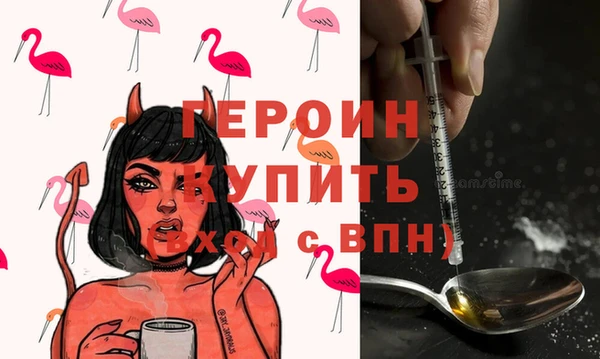 стаф Кинешма