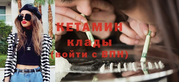 стаф Кинешма
