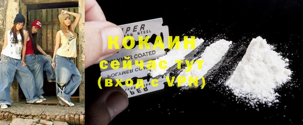 стаф Кинешма
