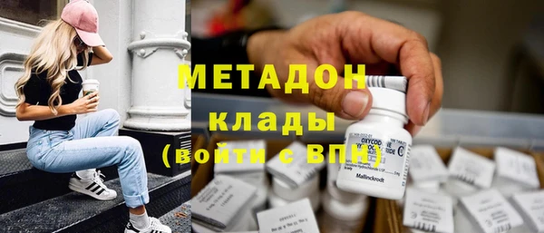 стаф Кинешма