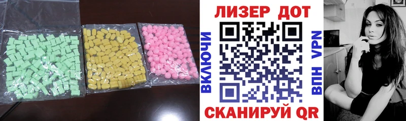 Купить где  Красково  LSD-25 экстази кислота 