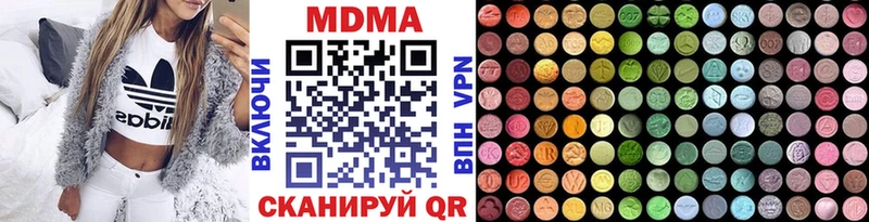 МДМА Molly  Купить закладки  Красково 