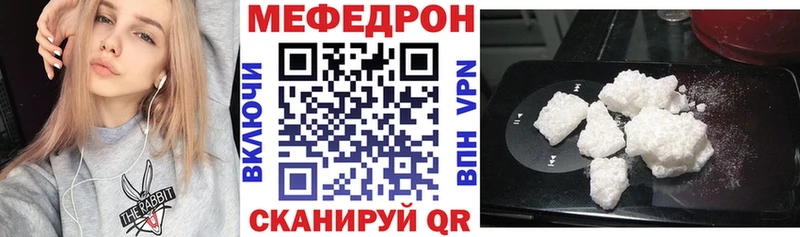 Купить  Красково  Мефедрон 4 MMC 